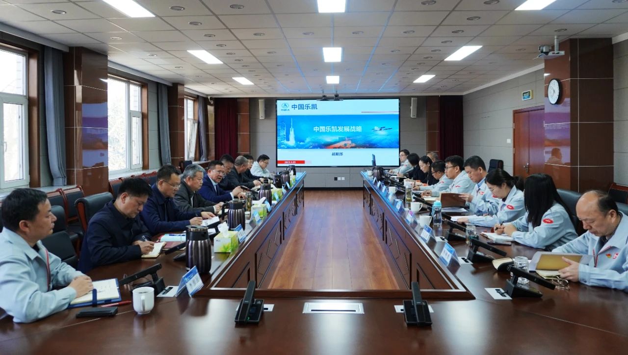 堅定戰(zhàn)略自信，轉(zhuǎn)變工作作風(fēng)，全力進(jìn)取擔(dān)當(dāng)&mdash;&mdash;中國樂凱黨委召開中心組擴(kuò)大學(xué)習(xí)會